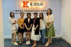 不忘初心,快速前行,热烈祝威九国际深圳分公司乔迁大喜
